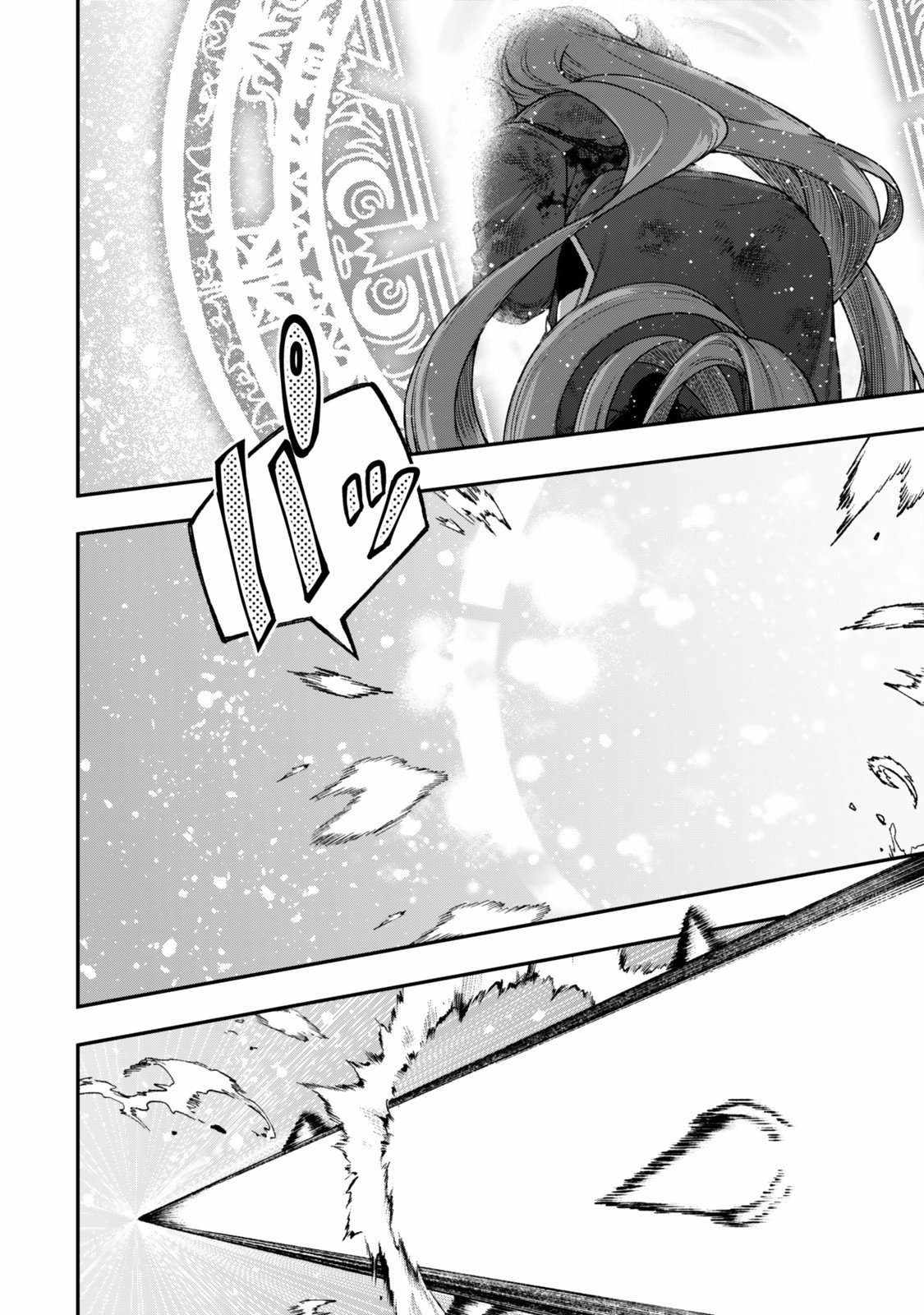Read Gomi Ika da to Tsuihousareta Shounin, Jitsu wa Zensei Kensha desu EN Manga Online