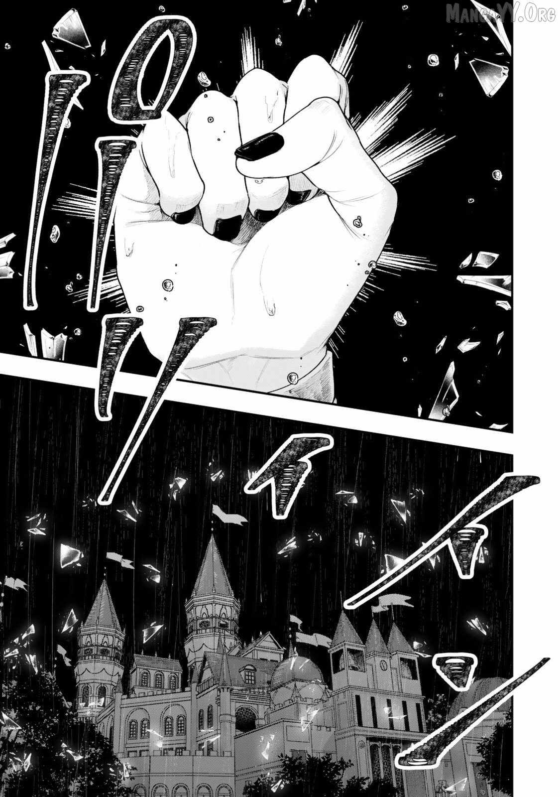Read Gomi Ika da to Tsuihousareta Shounin, Jitsu wa Zensei Kensha desu EN Manga Online