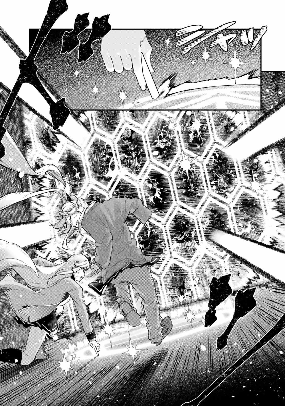 Read Gomi Ika da to Tsuihousareta Shounin, Jitsu wa Zensei Kensha desu EN Manga Online