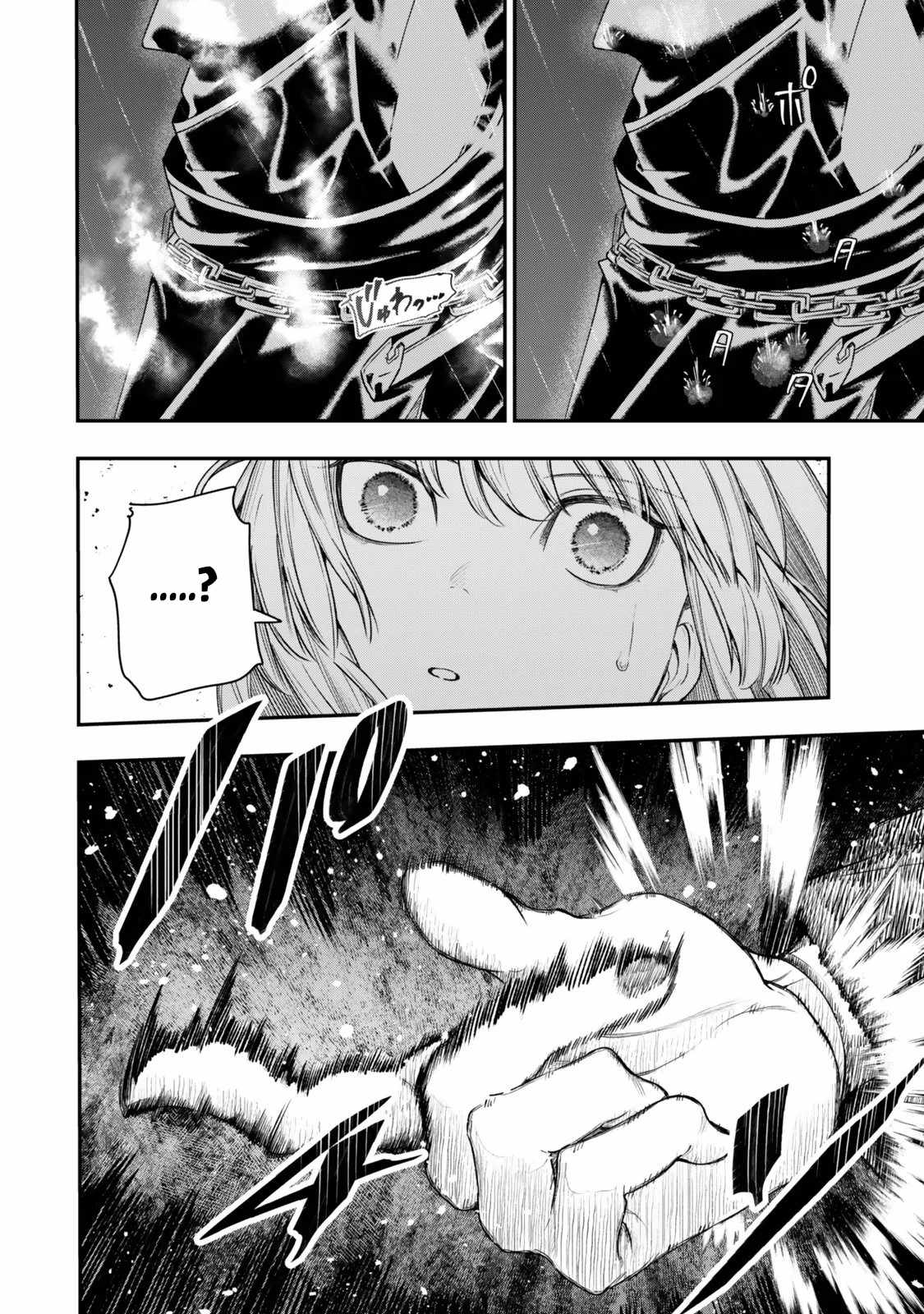 Read Gomi Ika da to Tsuihousareta Shounin, Jitsu wa Zensei Kensha desu EN Manga Online