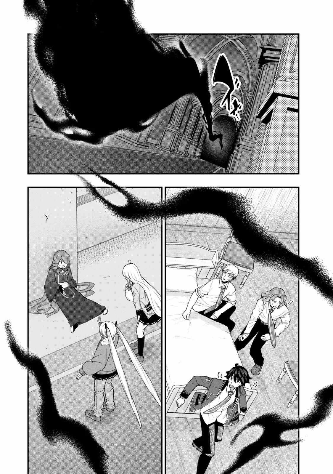 Read Gomi Ika da to Tsuihousareta Shounin, Jitsu wa Zensei Kensha desu EN Manga Online