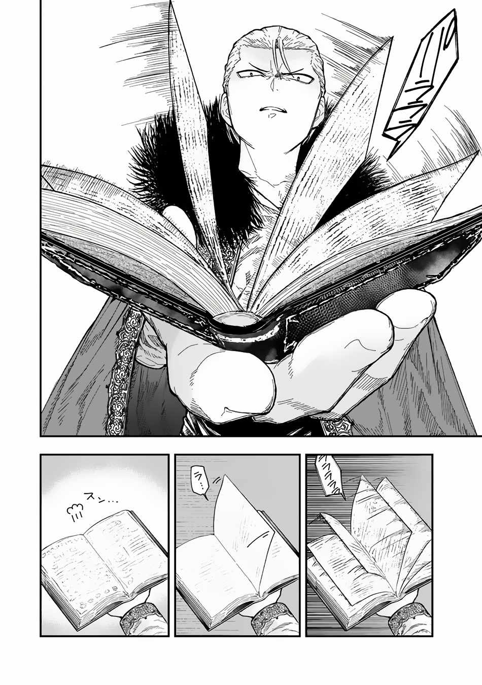 Read Gomi Ika da to Tsuihousareta Shounin, Jitsu wa Zensei Kensha desu EN Manga Online