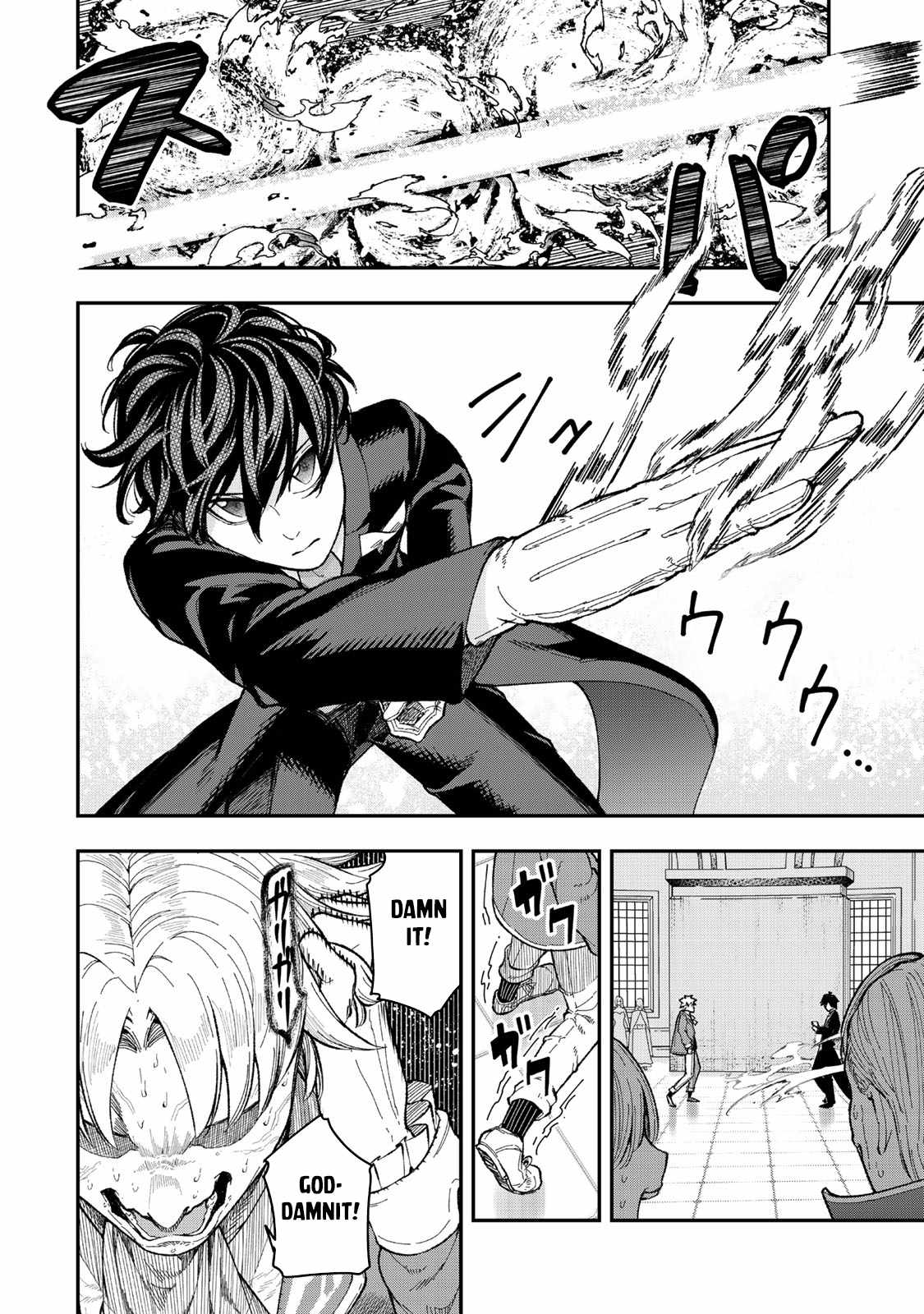 Read Gomi Ika da to Tsuihousareta Shounin, Jitsu wa Zensei Kensha desu EN Manga Online