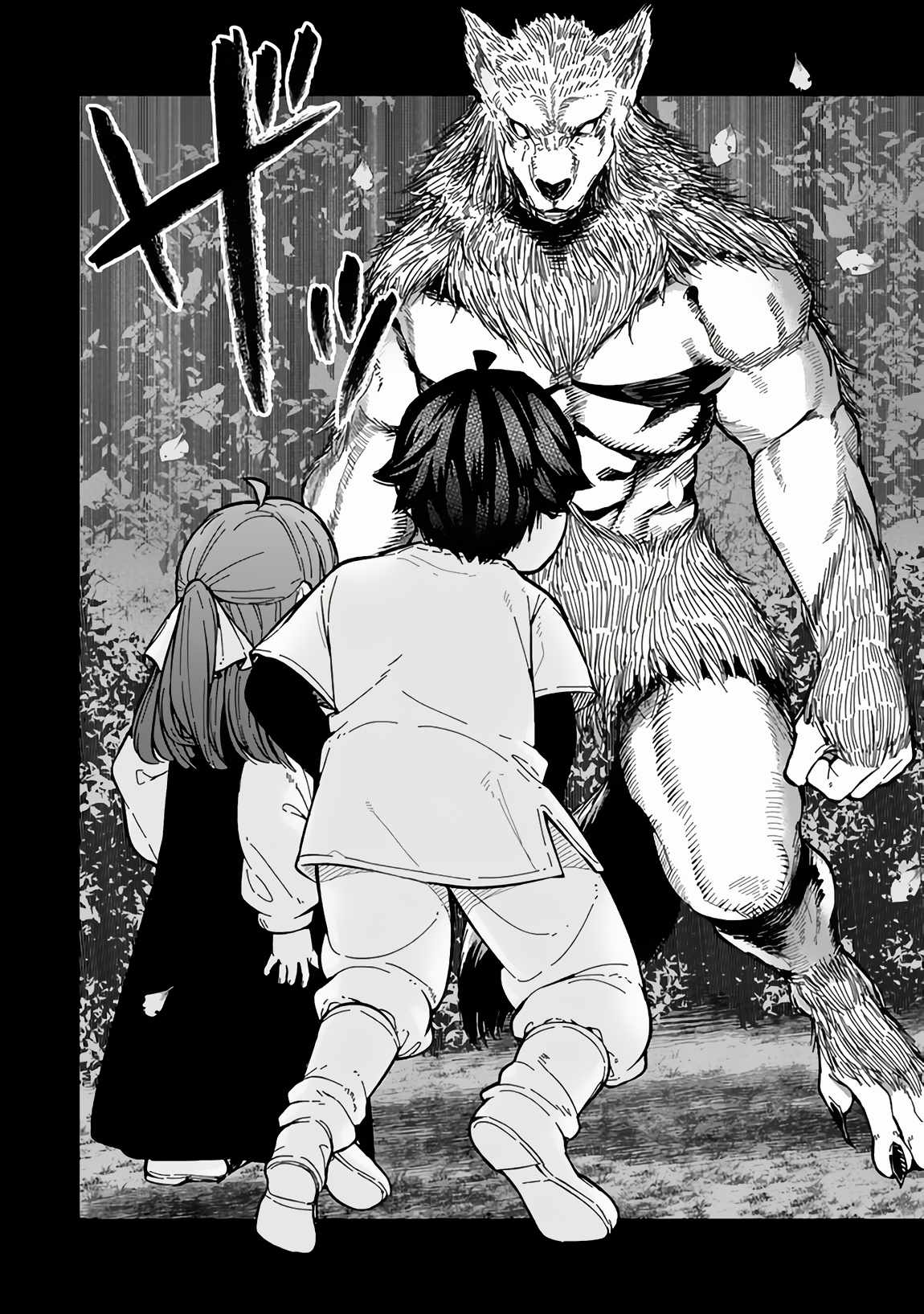 Read Gomi Ika da to Tsuihousareta Shounin, Jitsu wa Zensei Kensha desu EN Manga Online