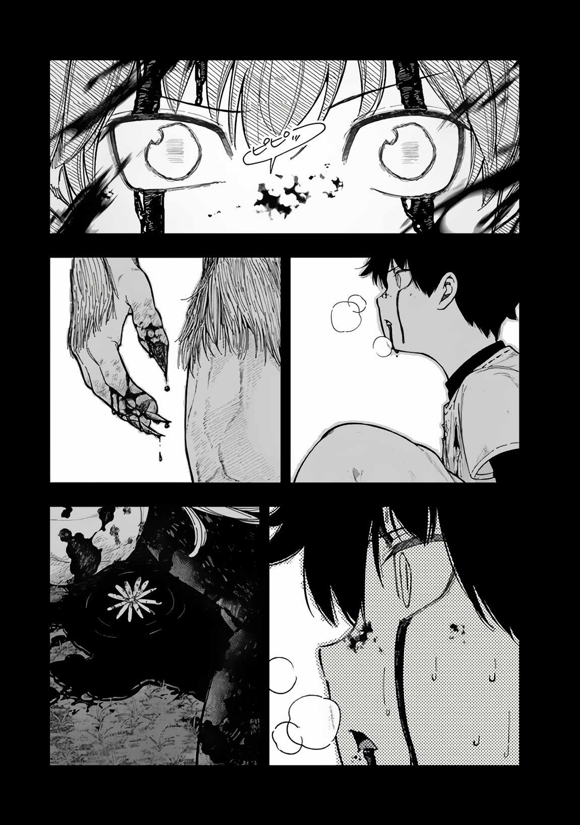 Read Gomi Ika da to Tsuihousareta Shounin, Jitsu wa Zensei Kensha desu EN Manga Online