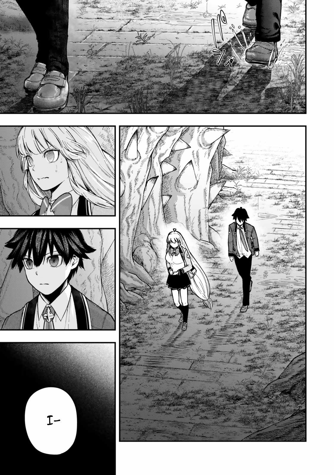 Read Gomi Ika da to Tsuihousareta Shounin, Jitsu wa Zensei Kensha desu EN Manga Online