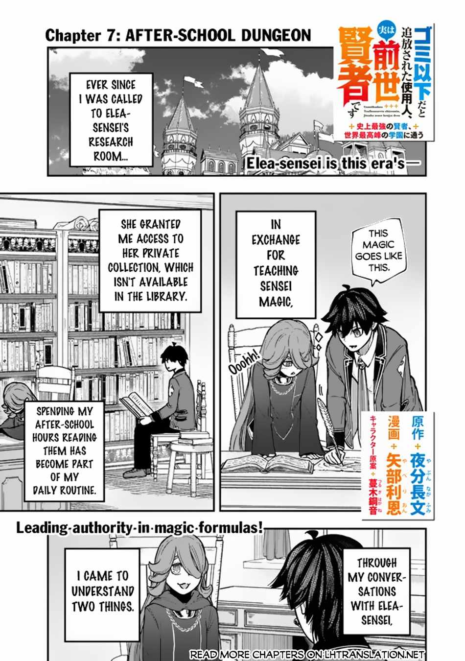 Read Gomi Ika da to Tsuihousareta Shounin, Jitsu wa Zensei Kensha desu EN Manga Online