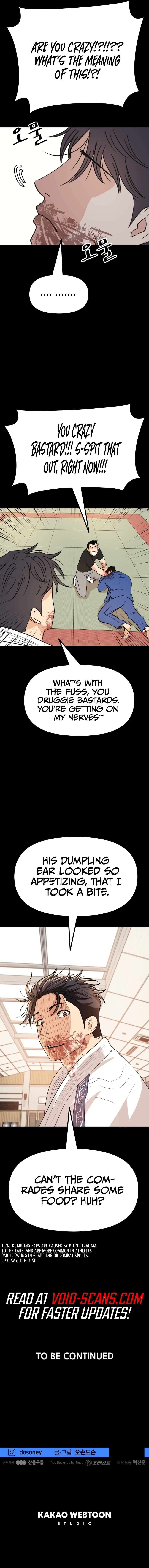 Read Guard Pass EN Manga Online