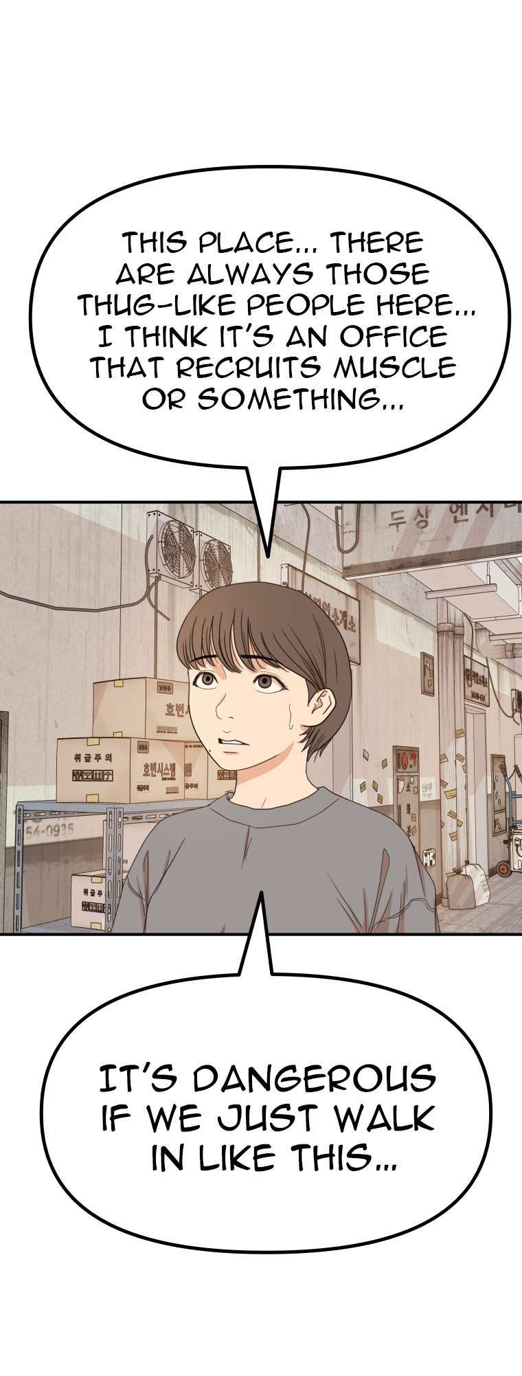 Read Guard Pass EN Manga Online