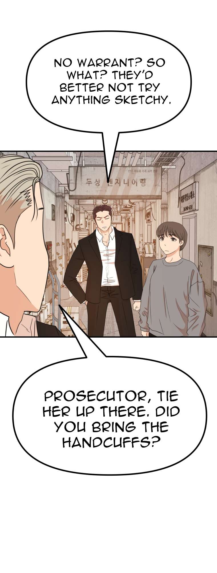 Read Guard Pass EN Manga Online