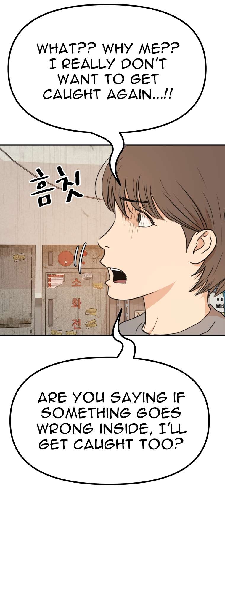 Read Guard Pass EN Manga Online