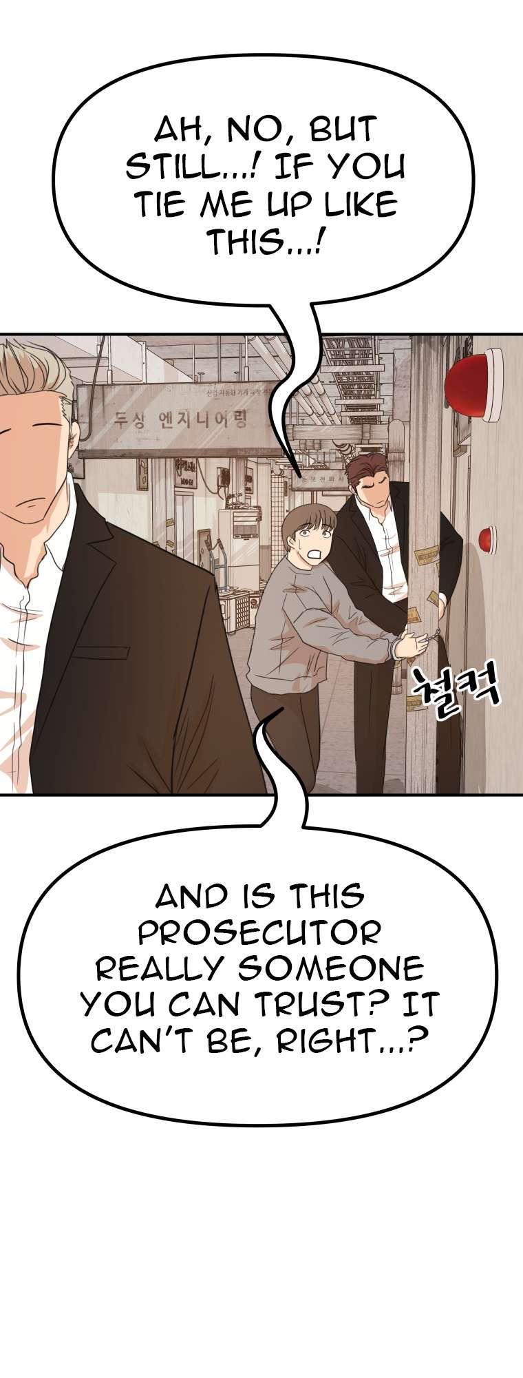 Read Guard Pass EN Manga Online