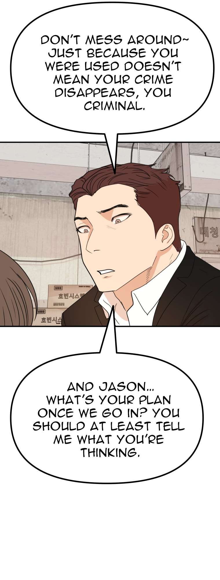 Read Guard Pass EN Manga Online