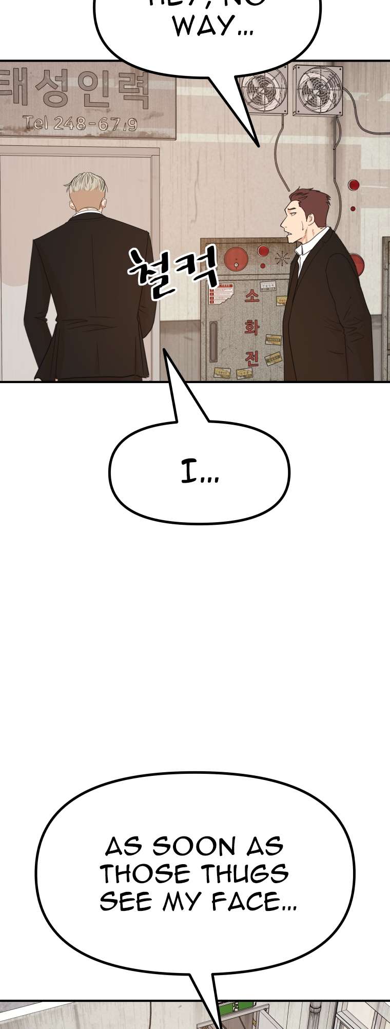 Read Guard Pass EN Manga Online