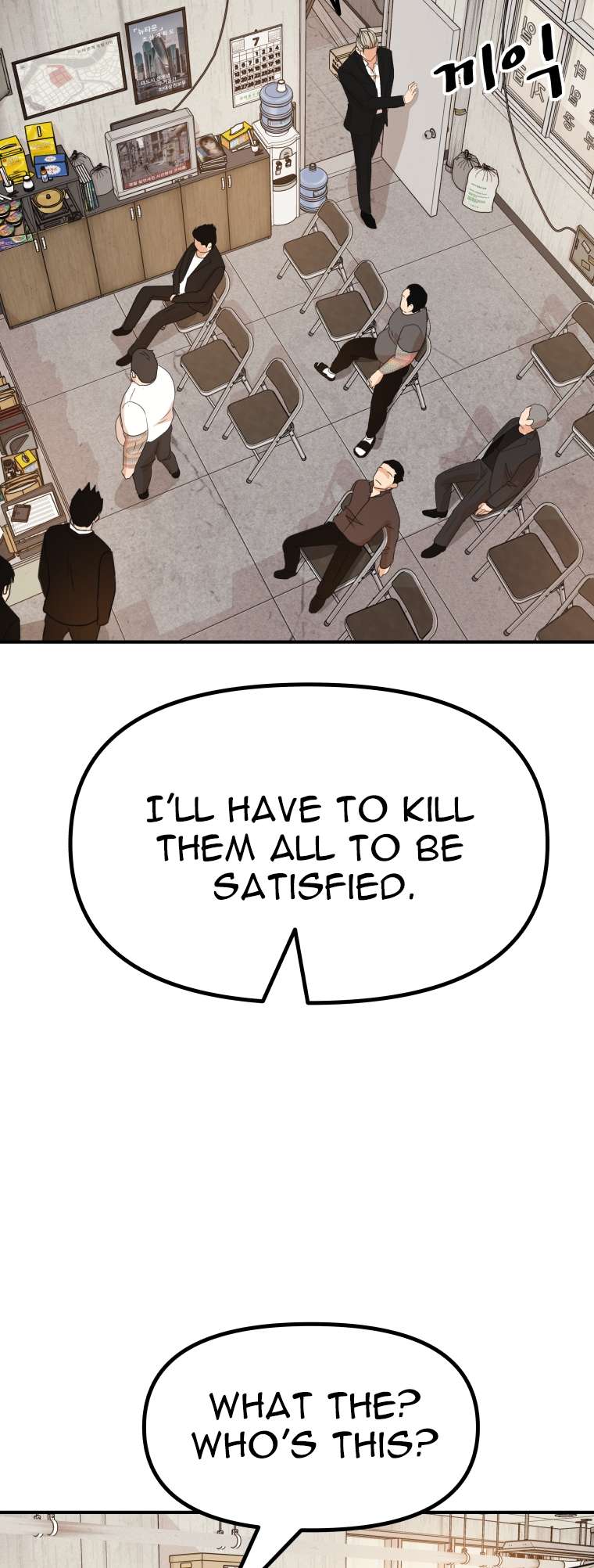 Read Guard Pass EN Manga Online