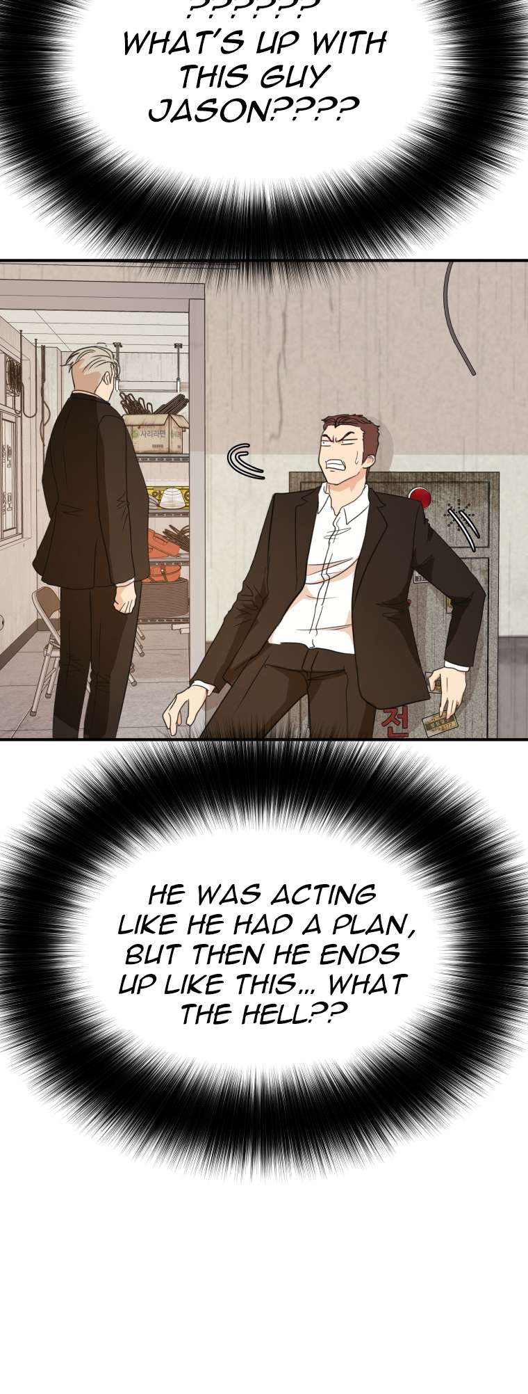 Read Guard Pass EN Manga Online