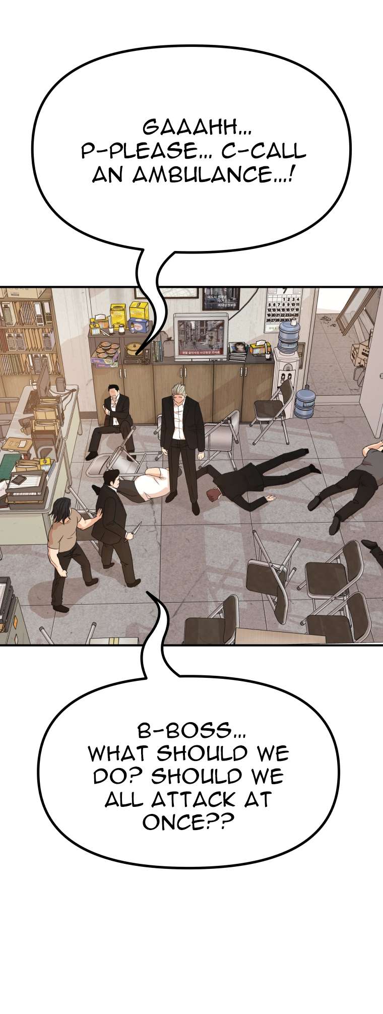 Read Guard Pass EN Manga Online