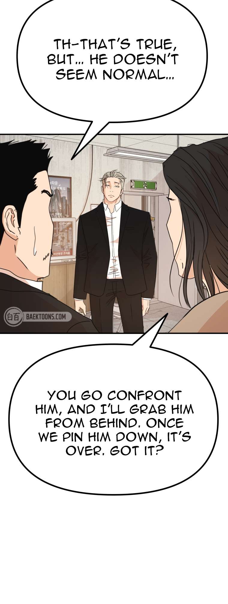 Read Guard Pass EN Manga Online