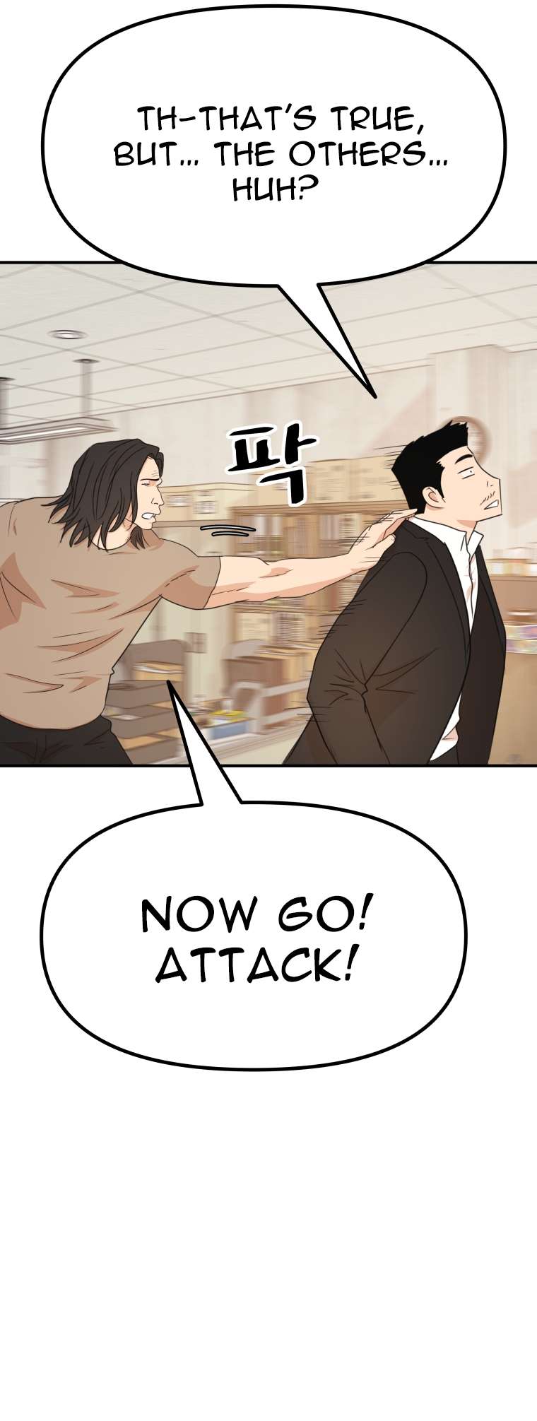 Read Guard Pass EN Manga Online
