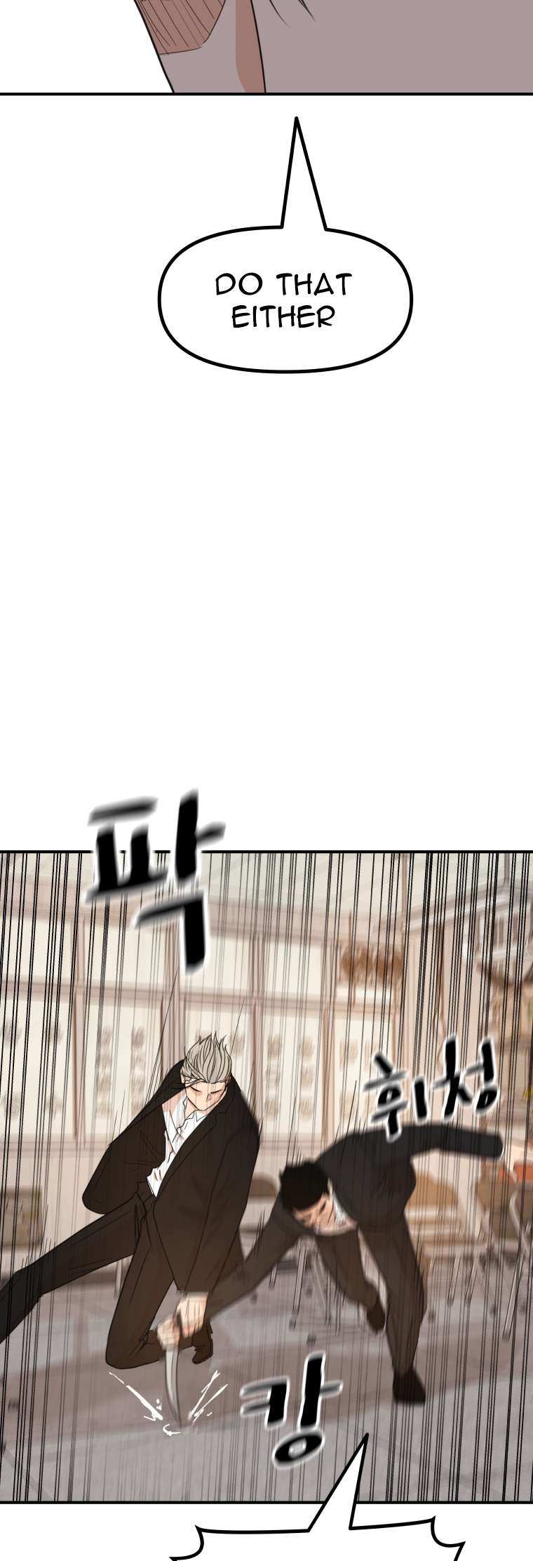 Read Guard Pass EN Manga Online