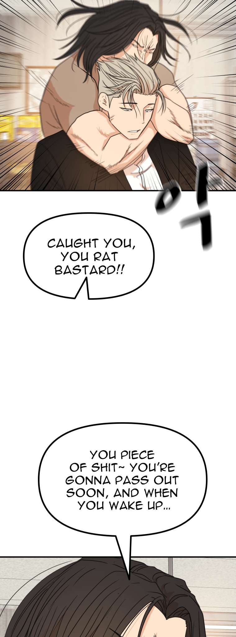 Read Guard Pass EN Manga Online
