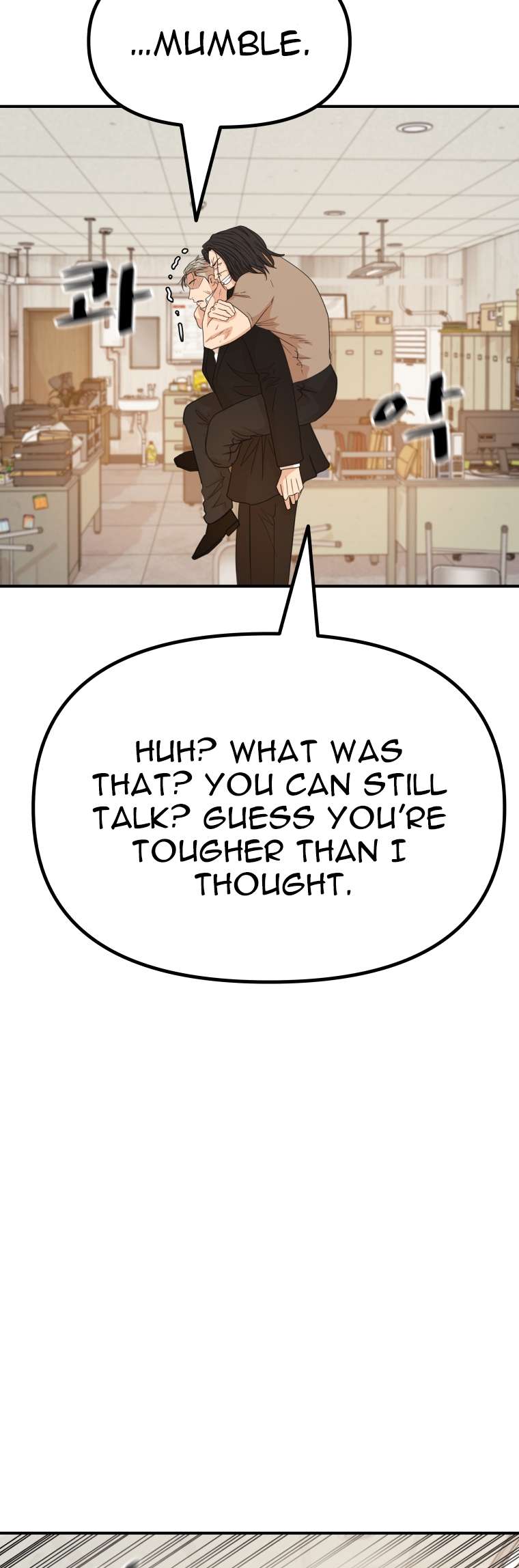 Read Guard Pass EN Manga Online