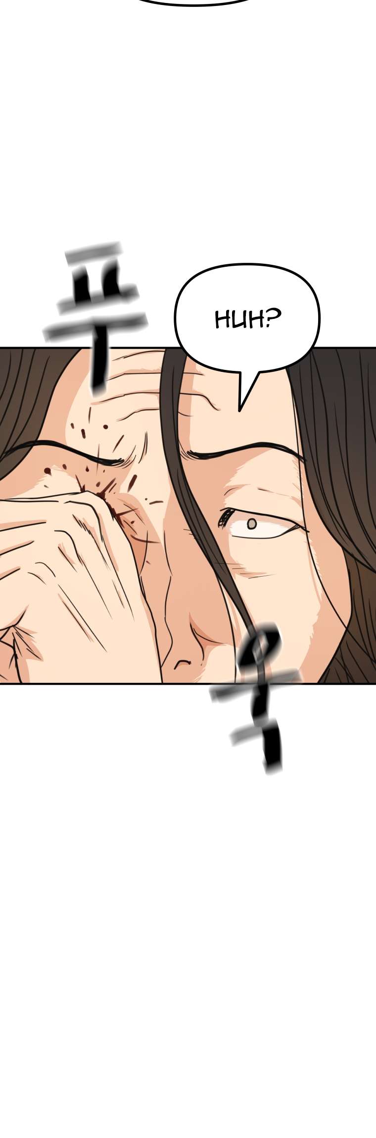 Read Guard Pass EN Manga Online