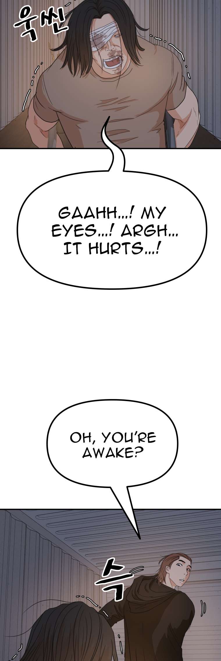 Read Guard Pass EN Manga Online