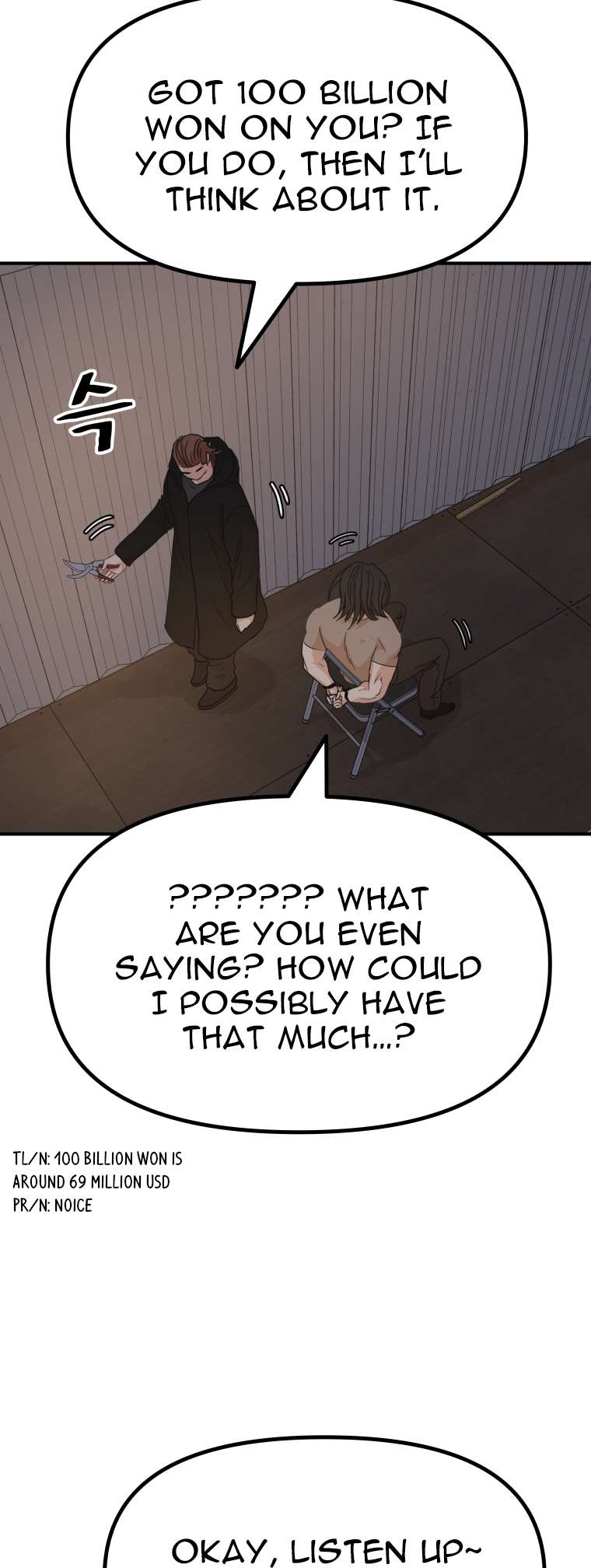 Read Guard Pass EN Manga Online