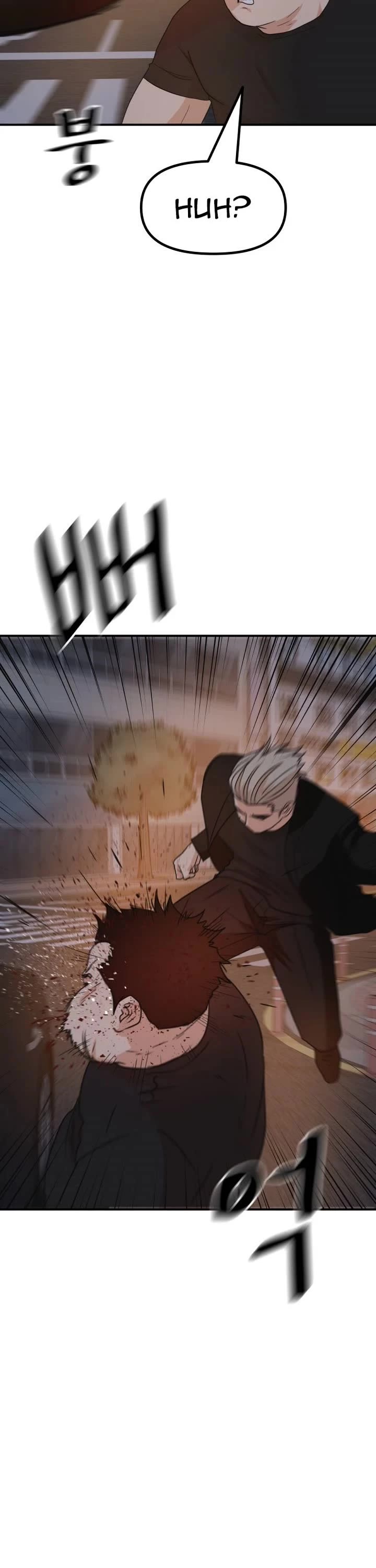 Read Guard Pass EN Manga Online