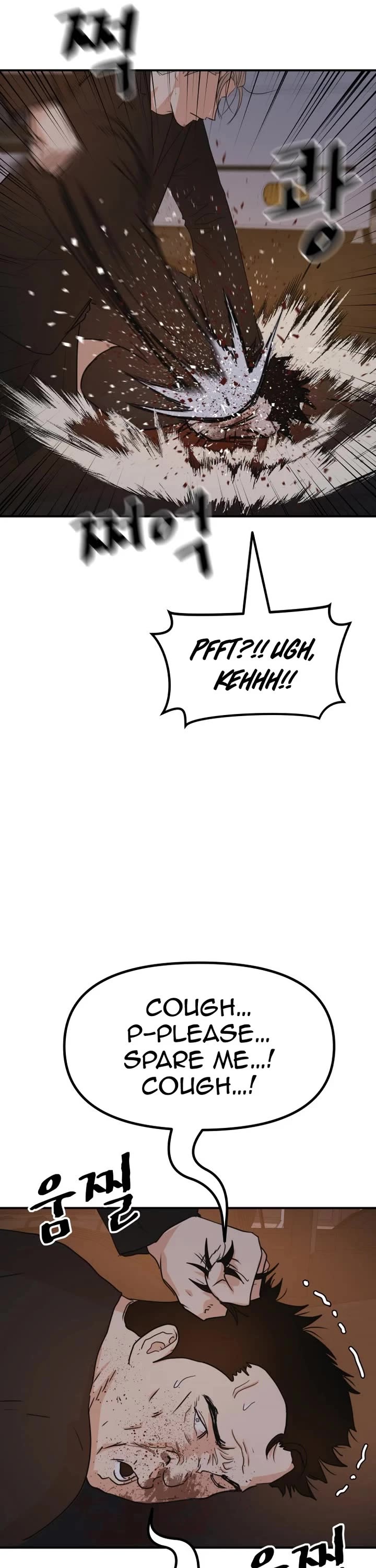Read Guard Pass EN Manga Online