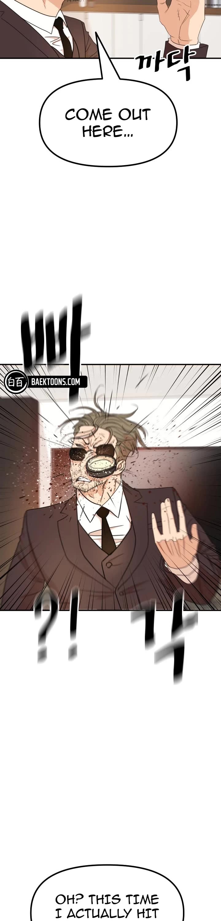 Read Guard Pass EN Manga Online