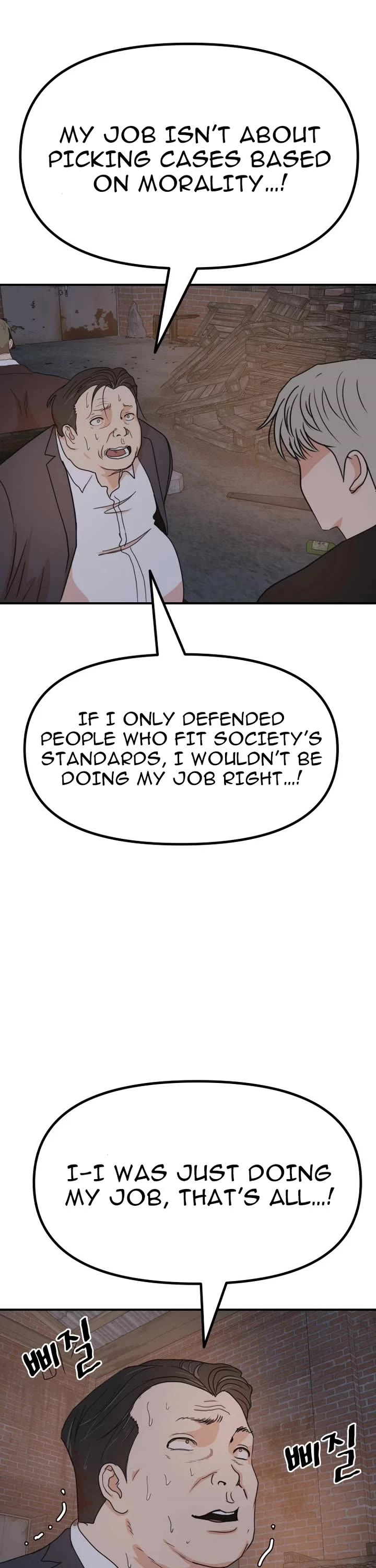 Read Guard Pass EN Manga Online