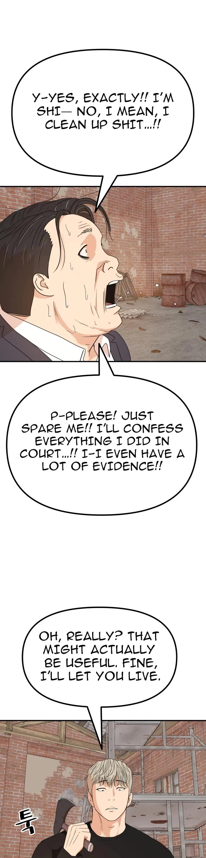 Read Guard Pass EN Manga Online