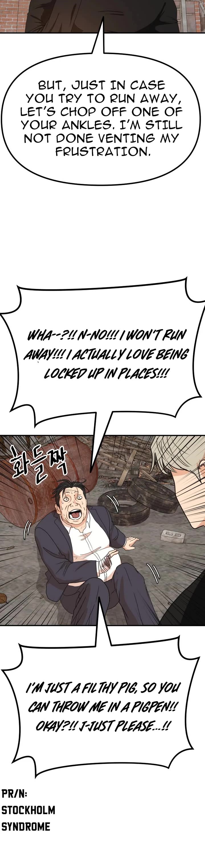 Read Guard Pass EN Manga Online