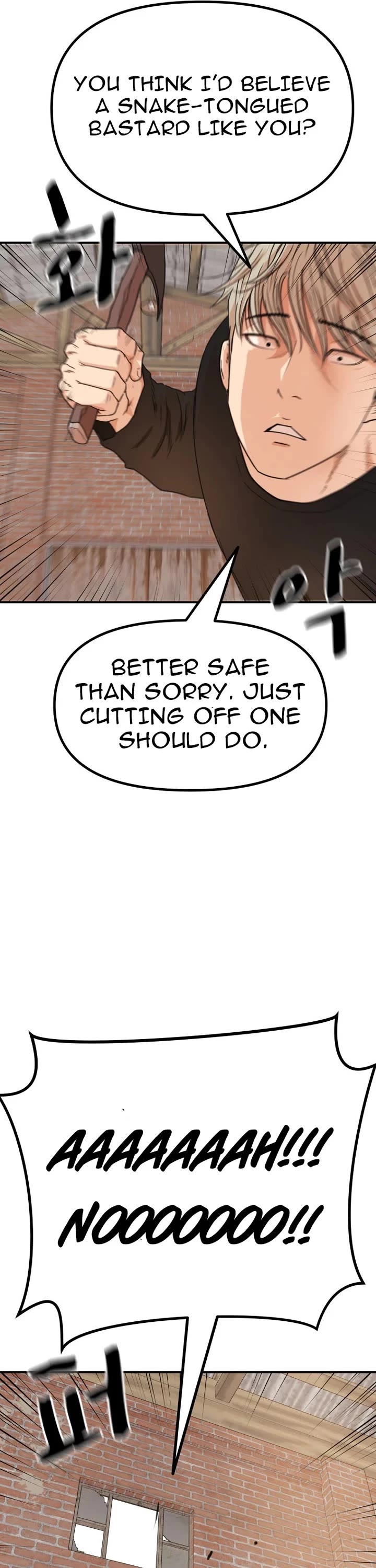 Read Guard Pass EN Manga Online