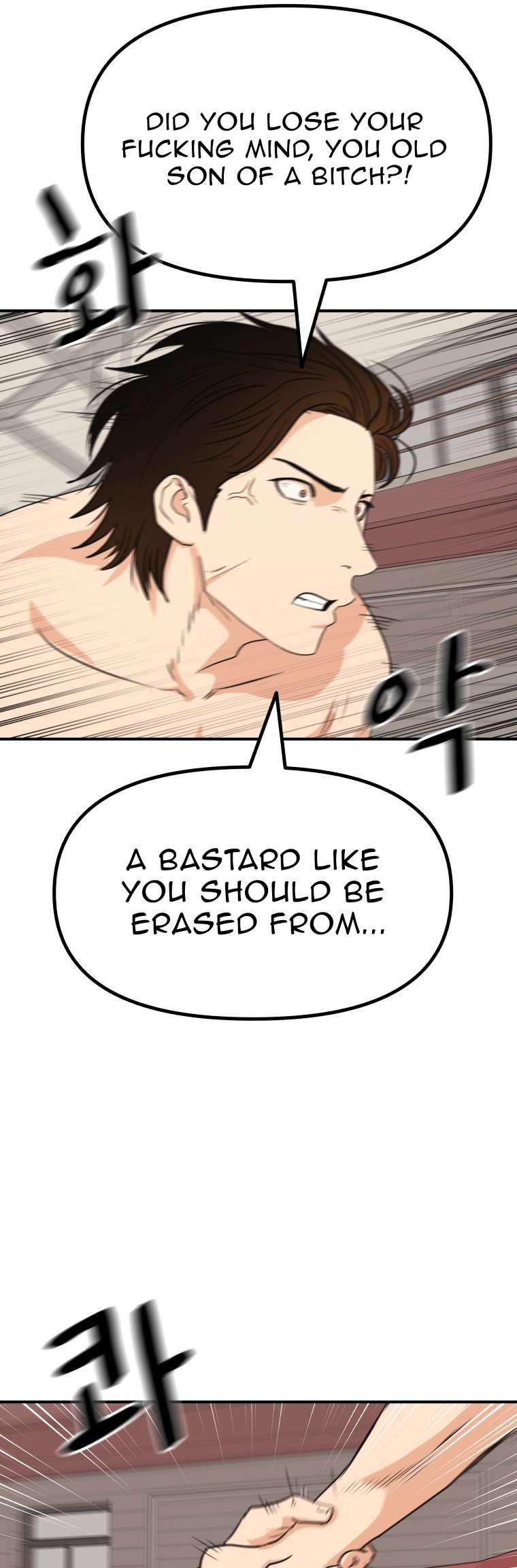 Read Guard Pass EN Manga Online
