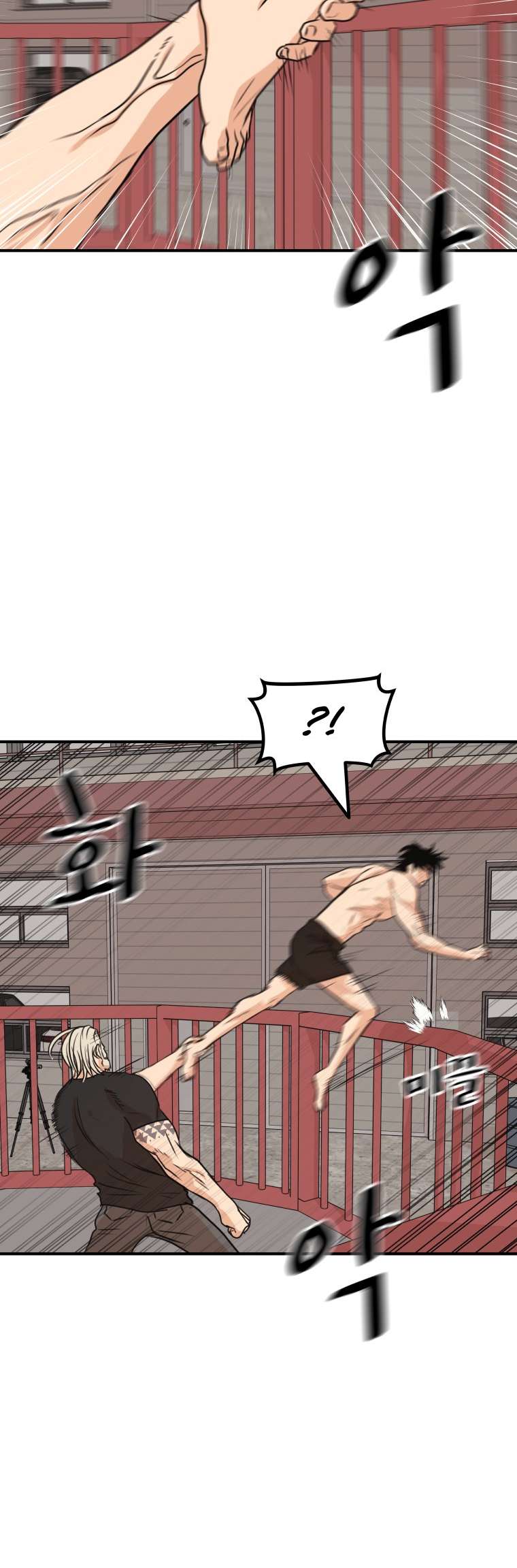 Read Guard Pass EN Manga Online