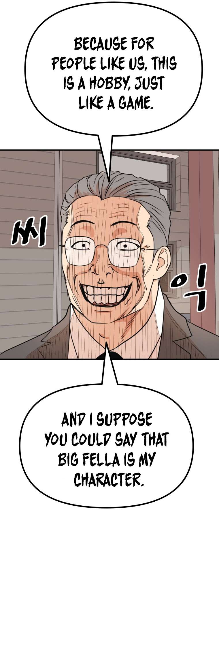 Read Guard Pass EN Manga Online