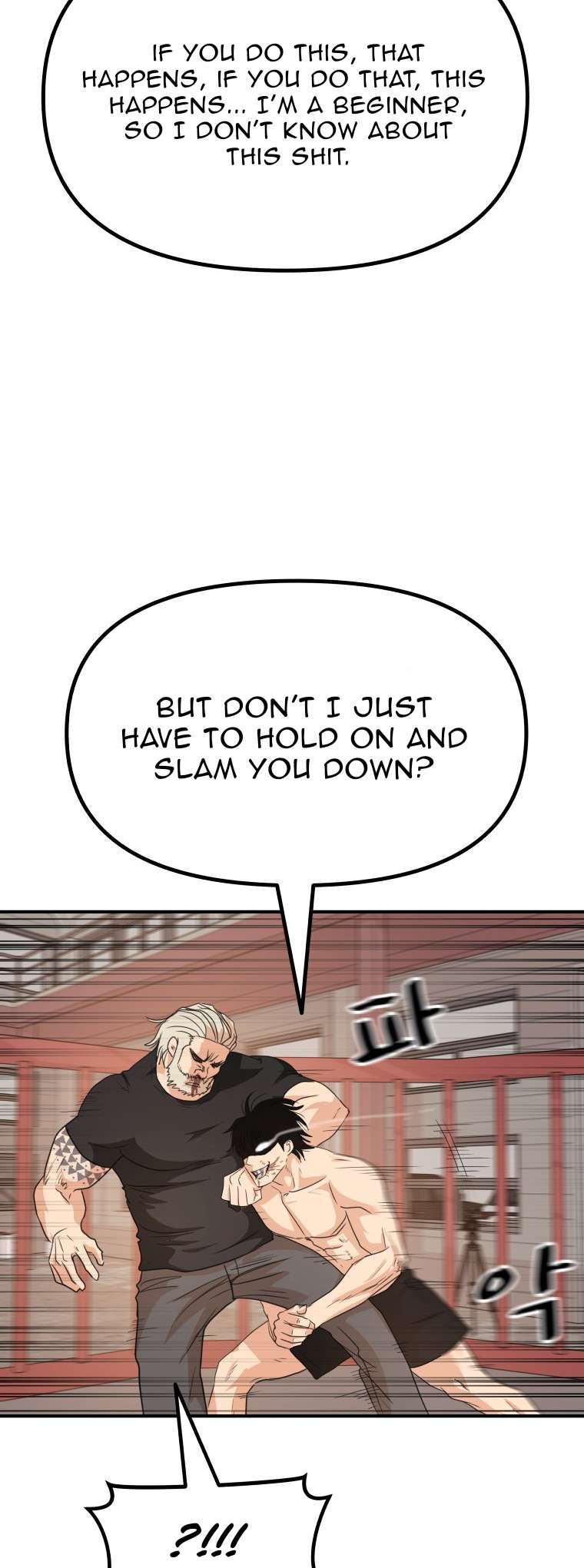 Read Guard Pass EN Manga Online