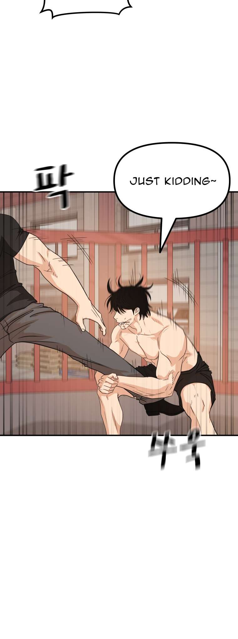 Read Guard Pass EN Manga Online