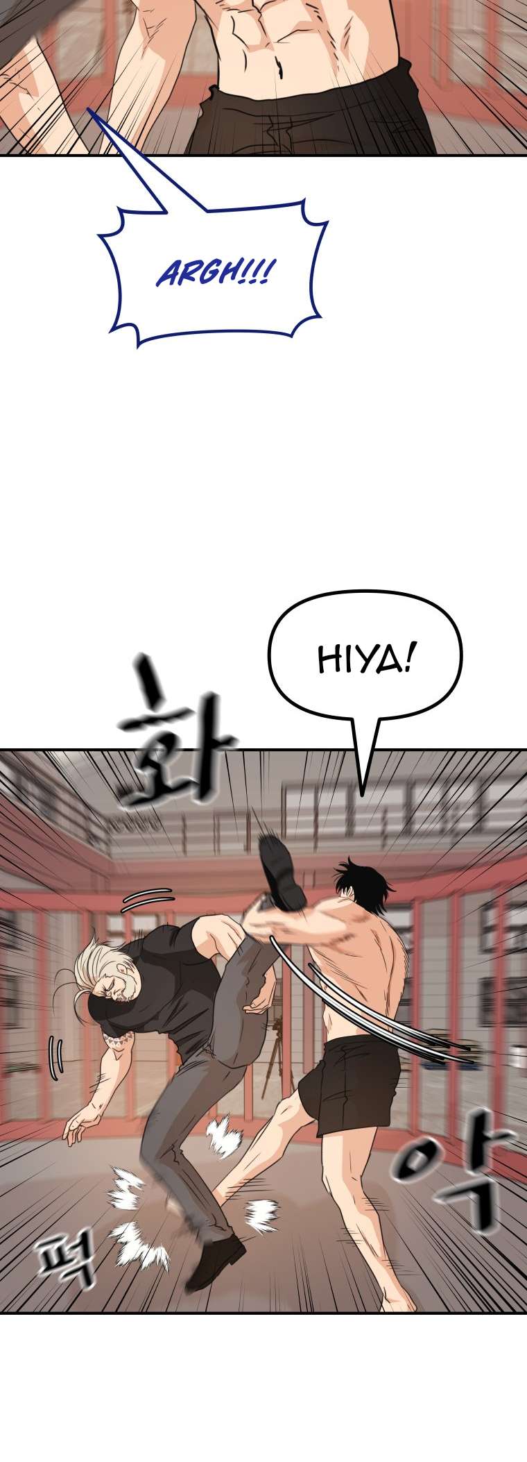 Read Guard Pass EN Manga Online