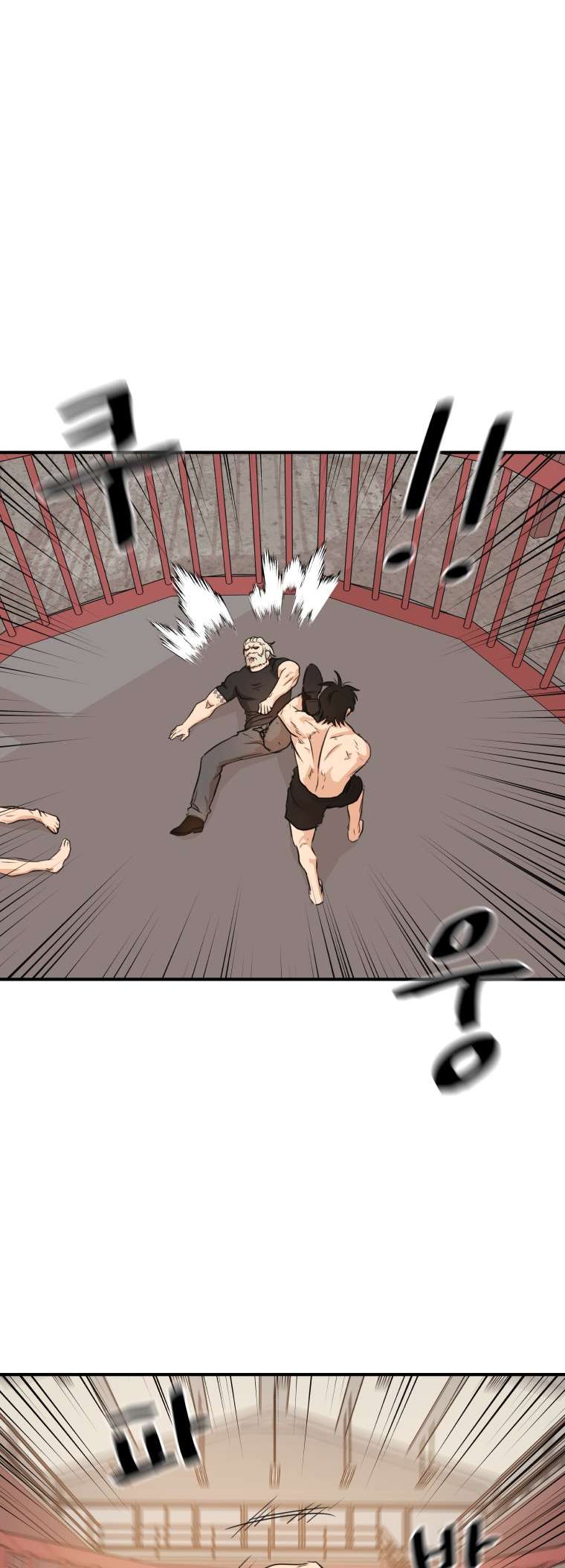 Read Guard Pass EN Manga Online