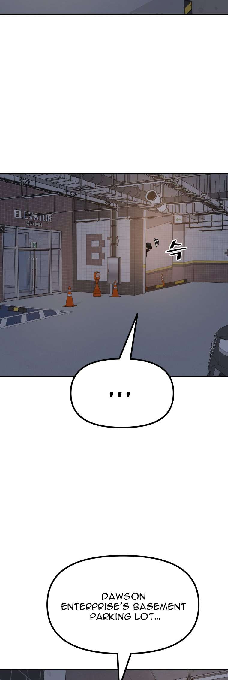 Read Guard Pass EN Manga Online