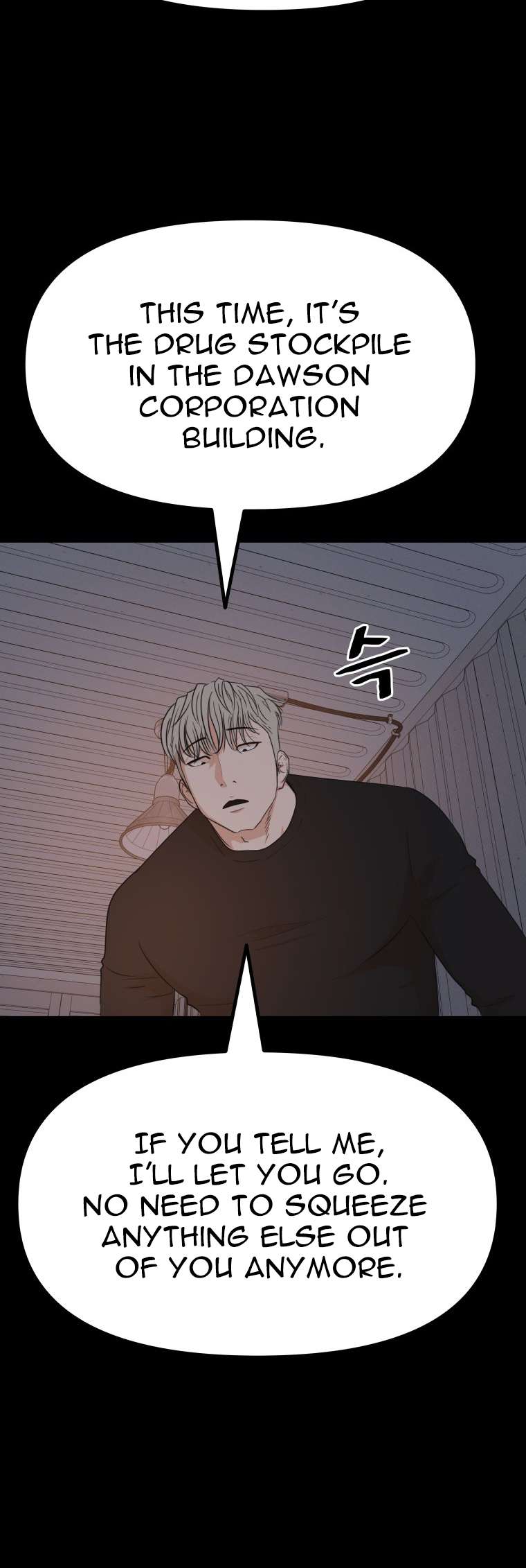 Read Guard Pass EN Manga Online