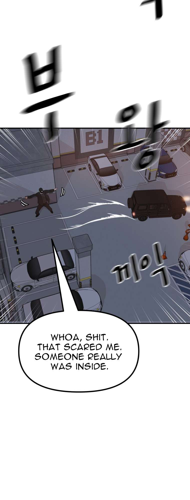 Read Guard Pass EN Manga Online