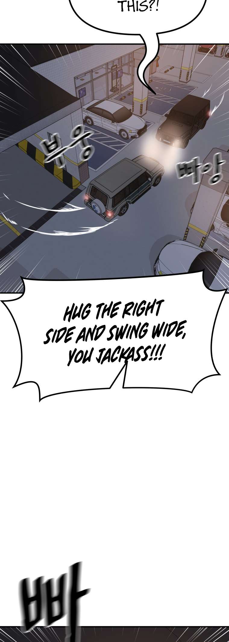 Read Guard Pass EN Manga Online