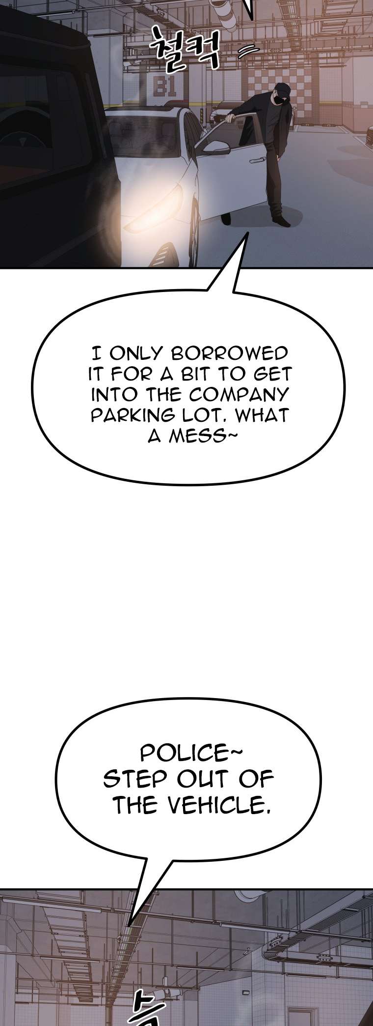 Read Guard Pass EN Manga Online
