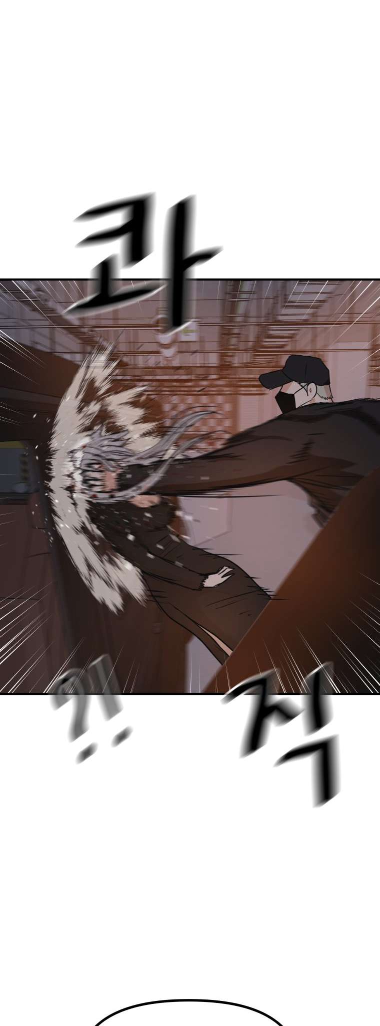Read Guard Pass EN Manga Online