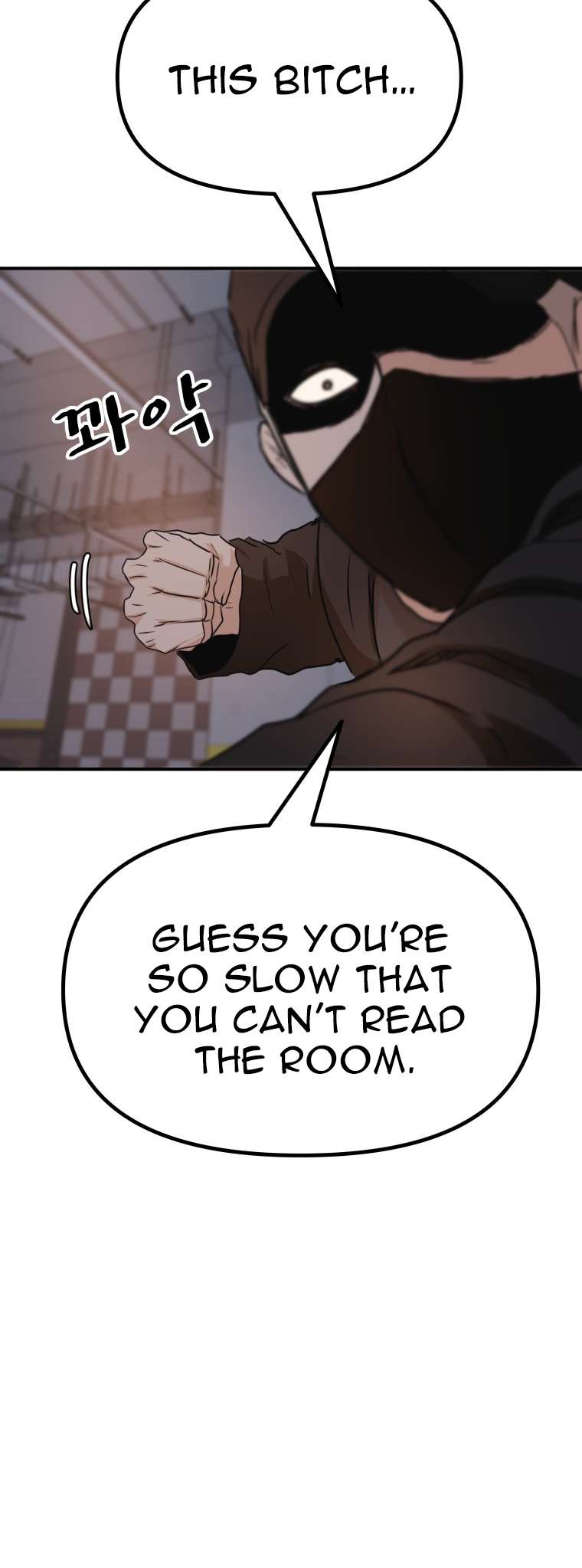 Read Guard Pass EN Manga Online